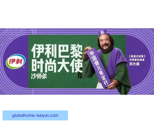 Rodrygo门前高效表现助力球队稳步前行