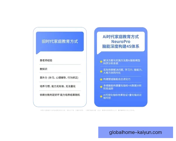 Osimhen 在媒体关注下保持稳定表现，展现出成熟应对的竞争力。